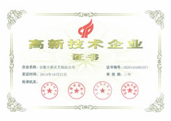 ��˾��õĹ��Ҹ���֤��