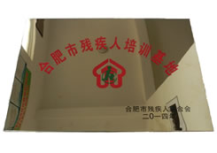 �Ϸ��вм�����ѵ����