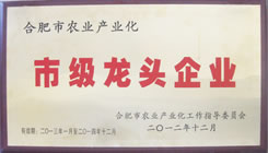 �Ϸ���ũҵ��ҵ����ͷ��ҵ