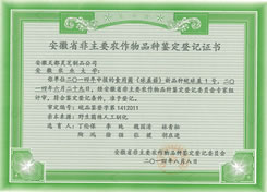 ��˾�밲��ũҵ��ѧ����ѡ����Ʒ�֣������1��