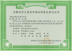 ��˾�밲��ũҵ��ѧ����ѡ����Ʒ�֣����ƽ1��